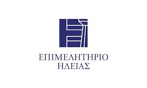 ΕΠΙΜΕΛΗΤΗΡΙΟ ΗΛΕΙΑΣ logo
